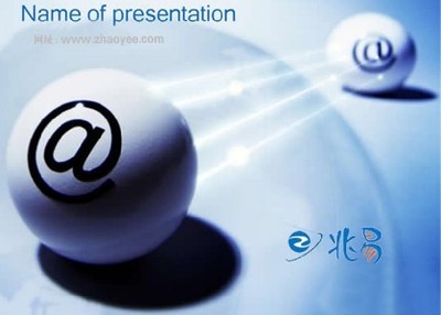 承德電子商城 一站式網絡技術服務平臺