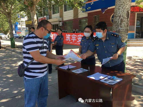 興安支隊(duì)第四大隊(duì)扎實(shí)開(kāi)展安全生產(chǎn)宣傳咨詢?nèi)栈顒?dòng)，網(wǎng)絡(luò)技術(shù)服務(wù)保障有力